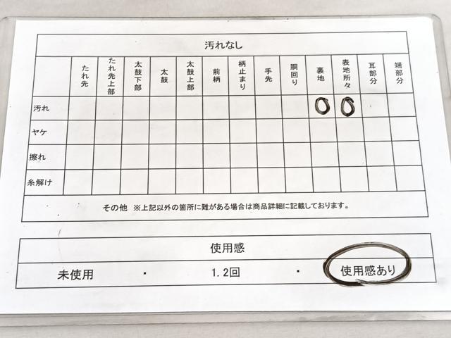 平和屋着物◎六通柄袋帯 唐織 孔雀花文 金銀糸 正絹 逸品 BAAV5626hv