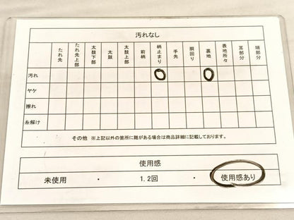 平和屋着物◎六通柄袋帯 扇面飛鶴松文 金銀糸 正絹 逸品 BAAV5627hv