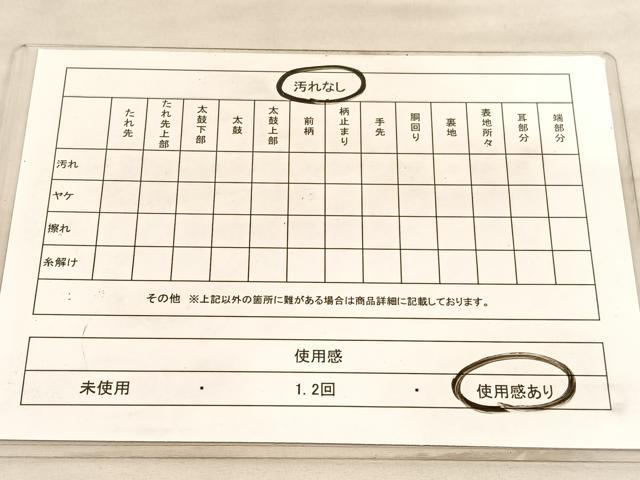 平和屋着物◎六通柄袋帯　唐織　風景文　プラチナ銀箔二重織　正絹　逸品　BAAV5630hv