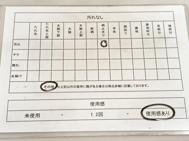 平和屋着物◎六通柄袋帯 蜀江花文 金銀糸 正絹 逸品 BAAV5633hv