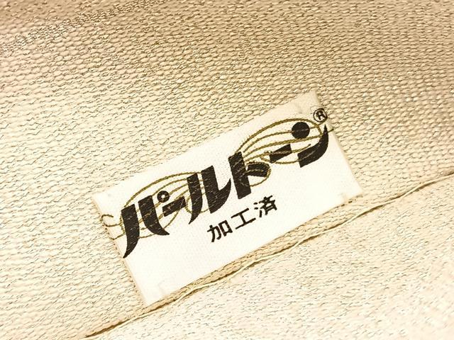 平和屋着物◎太鼓柄袋帯 綴れ 瑞雲 金銀糸 正絹 逸品 BAAV5635hv