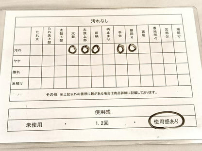 平和屋着物◎太鼓柄袋帯 綴れ 瑞雲 金銀糸 正絹 逸品 BAAV5635hv