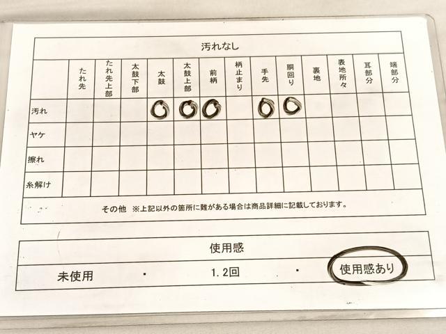 平和屋着物◎太鼓柄袋帯 綴れ 瑞雲 金銀糸 正絹 逸品 BAAV5635hv
