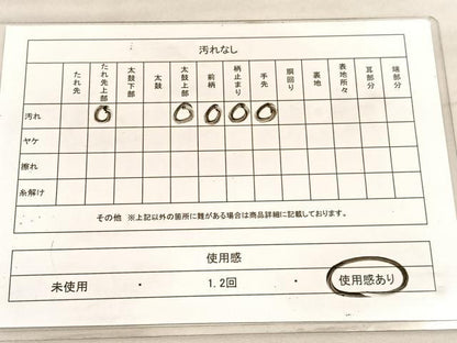 平和屋着物◎六通柄袋帯 網代笹花唐草文 金糸 正絹 逸品 BAAV5637hv