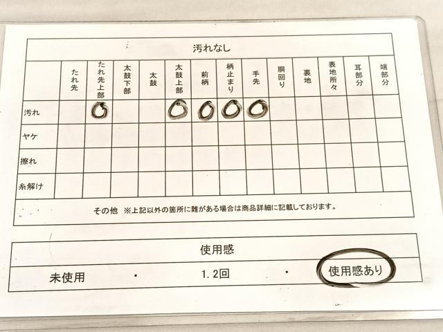 平和屋着物◎六通柄袋帯 網代笹花唐草文 金糸 正絹 逸品 BAAV5637hv