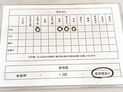 平和屋着物◎六通柄袋帯 唐織 松林 金糸 正絹 逸品 BAAV5639hv