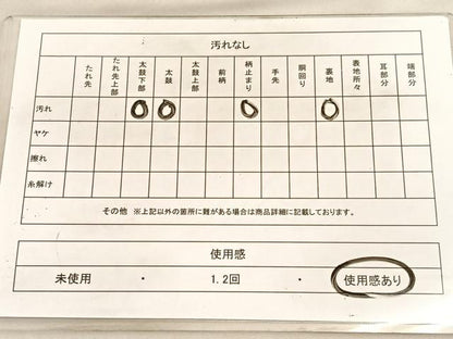 平和屋着物◎六通柄袋帯 唐織 亀甲花文 プラチナ二重箔 正絹 逸品 BAAV5640hv
