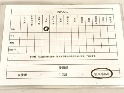平和屋着物◎六通柄袋帯 唐織 飛鶴文 金銀糸 正絹 逸品 BAAV5641hv