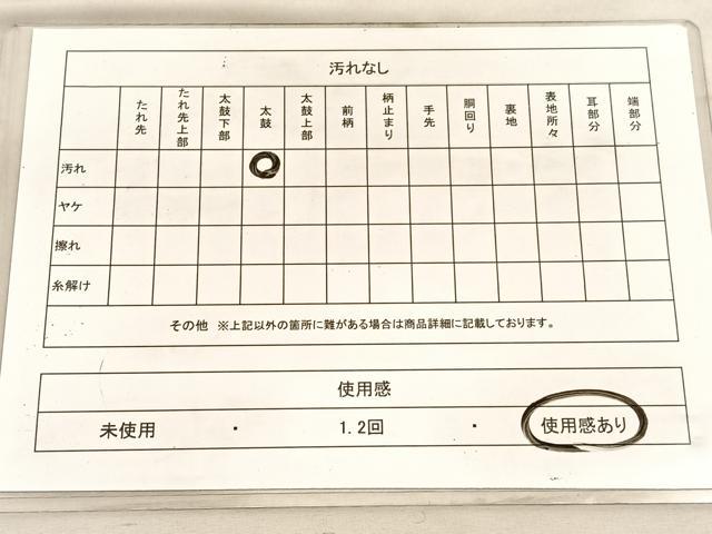 平和屋着物◎六通柄袋帯 唐織 飛鶴文 金銀糸 正絹 逸品 BAAV5641hv