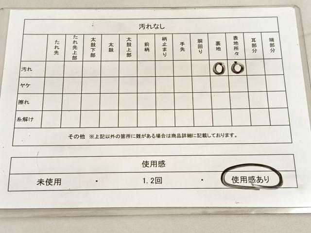 平和屋着物◎西陣 老舗 渡文謹製 手織 全通柄 本袋帯 唐織 糸錦 地紙花文 金糸 正絹 逸品 BAAV5643hv