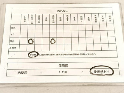 平和屋着物◎六通柄袋帯　霞文　金糸　正絹　逸品　BAAV5645hv