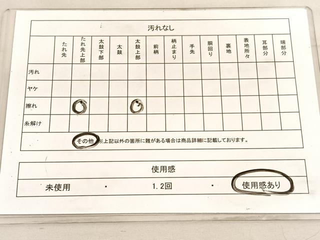 平和屋着物◎六通柄袋帯　霞文　金糸　正絹　逸品　BAAV5645hv