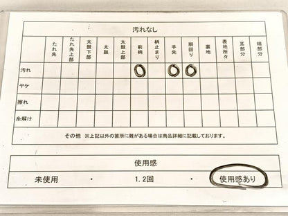 平和屋着物◎西陣 太鼓柄袋帯 唐織 松竹梅 銀糸 正絹 逸品 BAAV5647hv