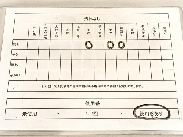 平和屋着物◎西陣 太鼓柄袋帯 唐織 松竹梅 銀糸 正絹 逸品 BAAV5647hv
