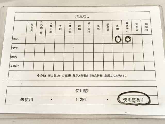 平和屋着物◎六通柄　京袋帯　本袋帯　花菱文　金銀糸　正絹　逸品　BAAV5648hv