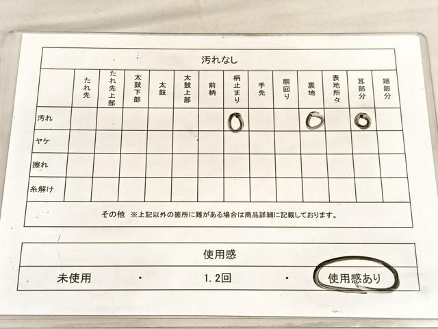 平和屋着物◎六通柄袋帯　立波文　金銀糸　正絹　逸品　BAAV5649hv
