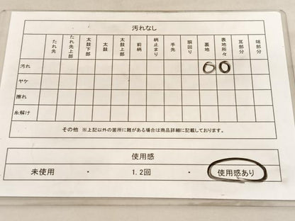 平和屋着物◎六通柄袋帯　唐織　花菱文　銀糸　正絹　逸品　BAAV5651hv