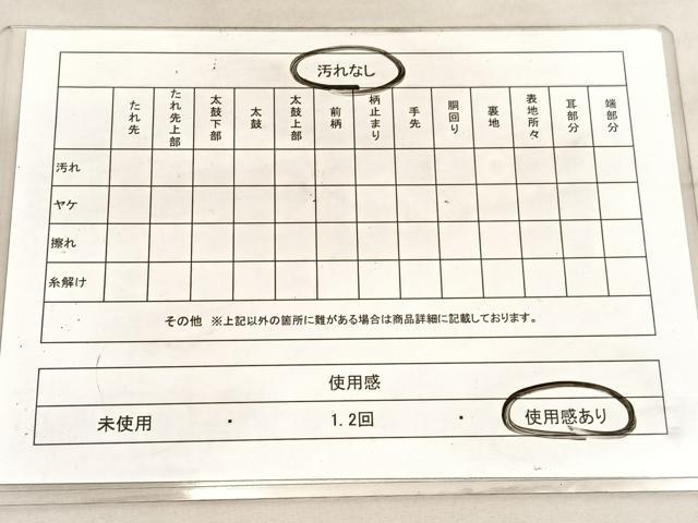 平和屋着物◎佐賀錦　六通柄袋帯　遠山樹林文　金糸　正絹　逸品　BAAV5652hv