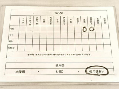 平和屋着物◎六通柄袋帯　唐織　双鶴立涌文　銀糸　正絹　逸品　BAAV5654hv