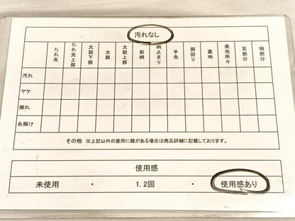 平和屋着物◎六通柄袋帯　唐織　長寿重畳文　金銀糸　正絹　逸品　BAAV5655hv