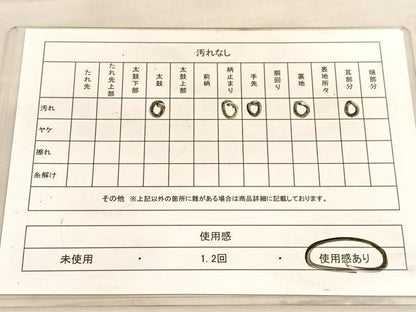 平和屋着物◎六通柄袋帯　唐織　古都の四季　松　金銀糸　正絹　逸品　BAAV5656hv