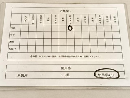 平和屋着物◎西陣　六通柄袋帯　人物風景文　金銀糸　証紙付き　正絹　逸品　BAAV5662hv