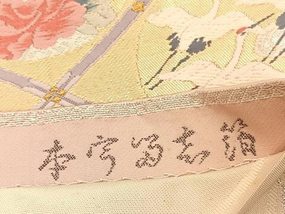 平和屋着物◎両面　六通柄袋帯　唐織　菱天井飛鶴花丸文　本うる志箔　正絹　逸品　BAAV5663hv