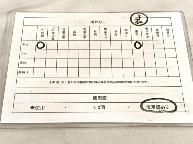 平和屋着物◎両面　六通柄袋帯　唐織　菱天井飛鶴花丸文　本うる志箔　正絹　逸品　BAAV5663hv
