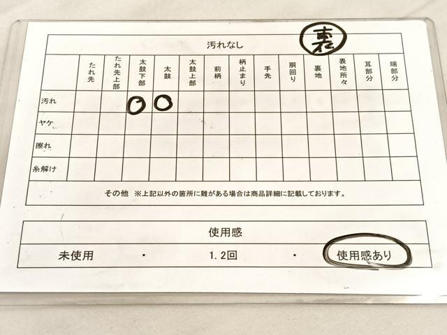 平和屋着物◎両面　六通柄袋帯　唐織　菱天井飛鶴花丸文　本うる志箔　正絹　逸品　BAAV5663hv