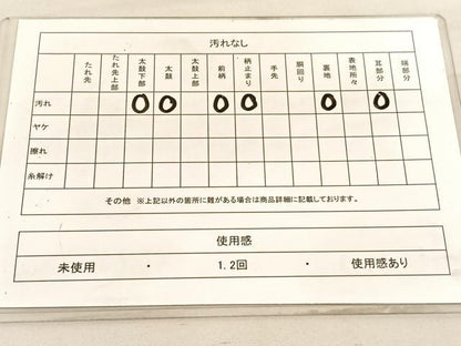 平和屋着物◎六通柄袋帯　唐織　花菱天井文　金銀糸　正絹　逸品　BAAV5665hv