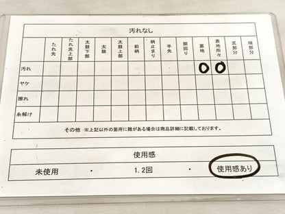 平和屋着物◎六通柄袋帯　唐織　牡丹　金銀糸　正絹　逸品　BAAV5668hv
