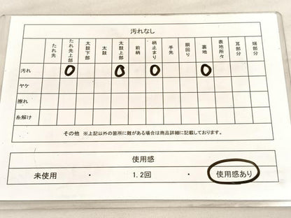 平和屋着物◎六通柄袋帯　遠山風景文　金銀糸　正絹　逸品　BAAV5687hv