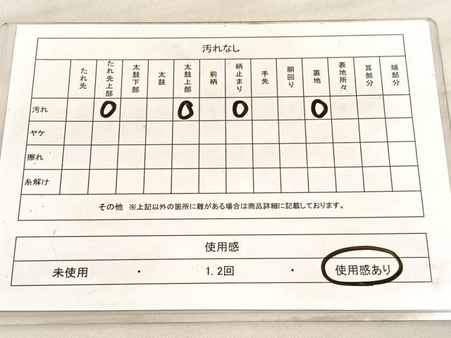 平和屋着物◎六通柄袋帯　遠山風景文　金銀糸　正絹　逸品　BAAV5687hv