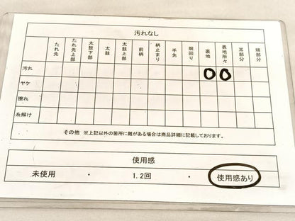 平和屋着物◎六通柄袋帯　唐織　乱菊　金糸　正絹　逸品　BAAV5699hv
