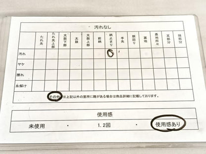 平和屋着物◎佐賀錦　六通柄袋帯　唐織　風景文　金糸　正絹　逸品　BAAV5713hv