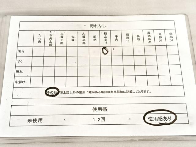 平和屋着物◎佐賀錦　六通柄袋帯　唐織　風景文　金糸　正絹　逸品　BAAV5713hv