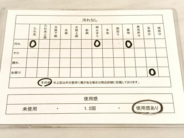 平和屋着物◎六通柄袋帯　笹竹文　金銀糸　正絹　逸品　BAAV5735hv