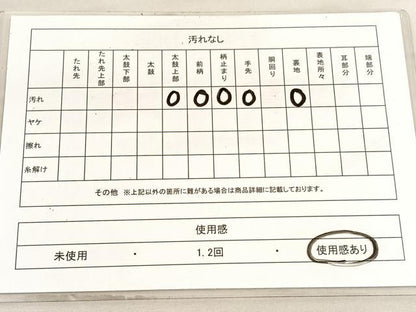 平和屋着物◎六通柄袋帯　唐織　花蝶文　金糸　正絹　逸品　BAAV5736hv