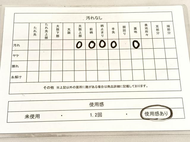 平和屋着物◎六通柄袋帯　唐織　花蝶文　金糸　正絹　逸品　BAAV5736hv