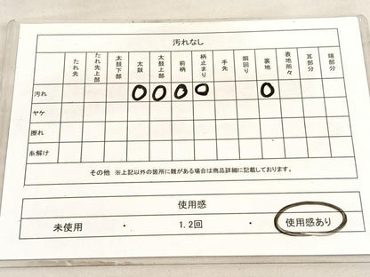 平和屋着物◎六通柄袋帯　亀甲菊文　金銀糸　正絹　逸品　BAAV5744hv