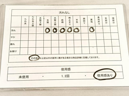 平和屋着物◎六通柄袋帯　飛鶴文　金糸　正絹　逸品　BAAV5750hv