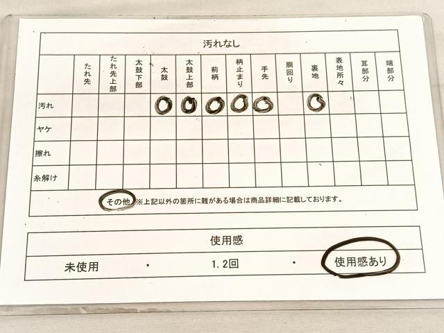 平和屋着物◎六通柄袋帯　飛鶴文　金糸　正絹　逸品　BAAV5750hv