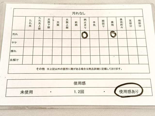 平和屋着物◎六通柄袋帯　浜松文　金糸　正絹　逸品　BAAV5754hv