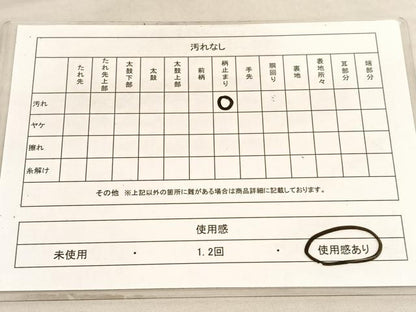 平和屋着物◎六通柄袋帯　唐織　みかげ錦　流水芝草文　金銀糸　正絹　逸品　BAAV5759hv