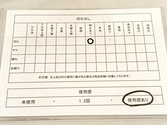 平和屋着物◎六通柄袋帯　唐織　みかげ錦　流水芝草文　金銀糸　正絹　逸品　BAAV5759hv