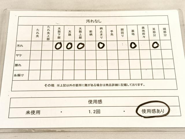 平和屋着物◎六通柄袋帯　牡丹　銀糸　正絹　逸品　BAAV5765hv