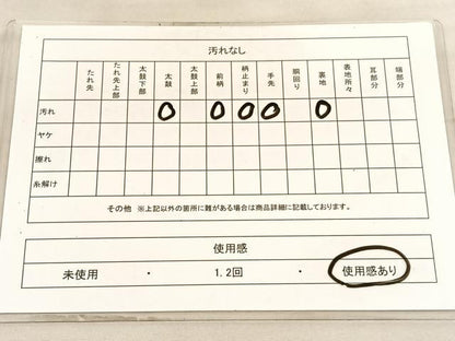 平和屋着物◎六通柄袋帯　唐織　道長花唐草文　金糸　正絹　逸品　BAAV5769hv