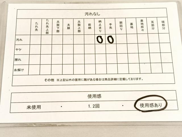 平和屋着物◎六通柄袋帯　立波飛鶴文　銀糸　正絹　逸品　BAAV5772hv