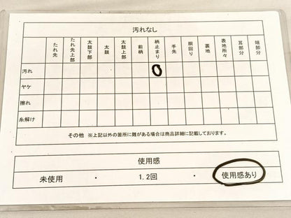 平和屋着物◎六通柄袋帯　唐織　立涌花文　金銀糸　正絹　逸品　BAAV5773hv