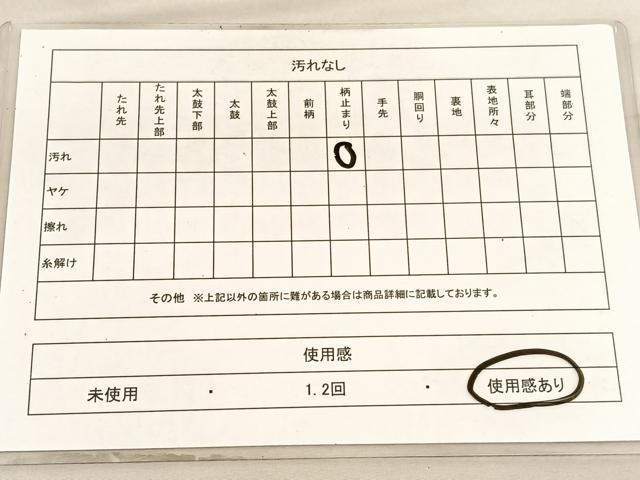 平和屋着物◎六通柄袋帯　唐織　立涌花文　金銀糸　正絹　逸品　BAAV5773hv